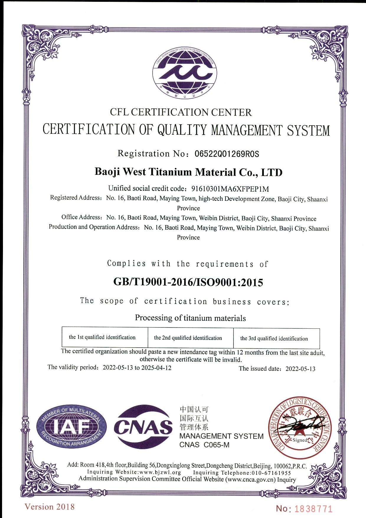 ISO9001:2015 ISO9001:2015