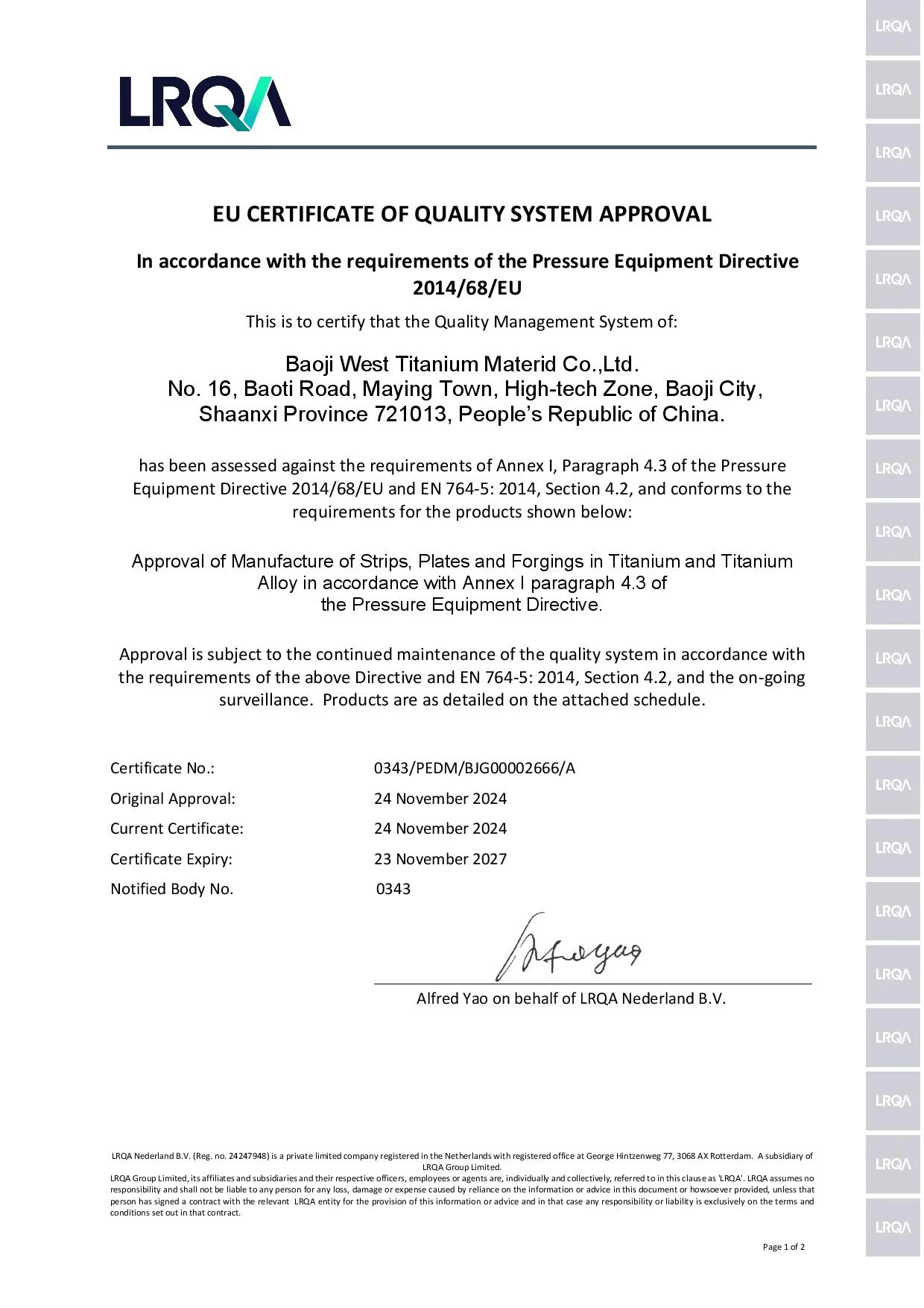 Gr2 Titanium Plate certificate Gr2 Titanium Plate certificate